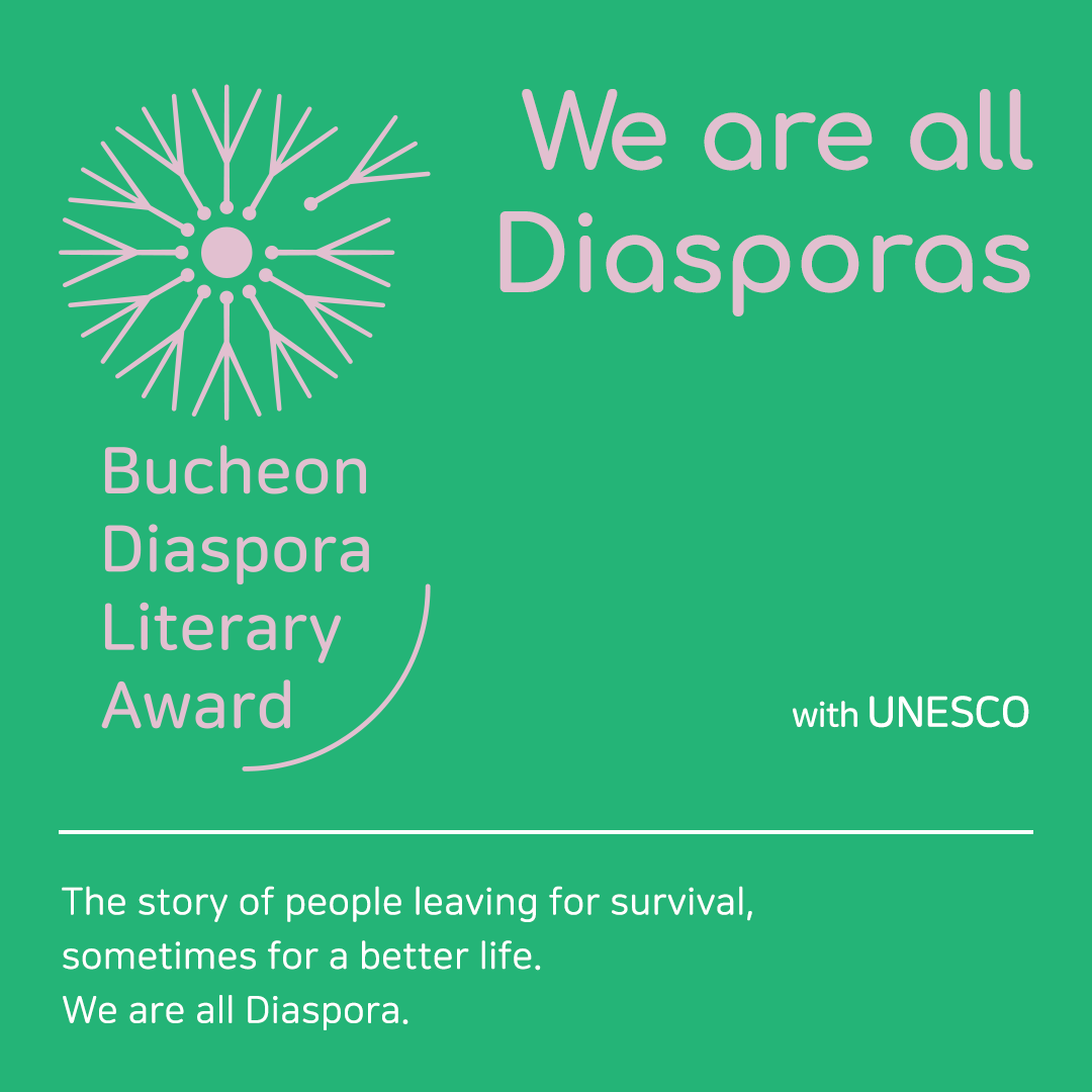 We are all Diaspora #3. People in between Diaspora Literature
